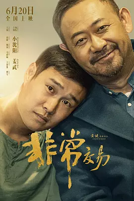 伦乱网站