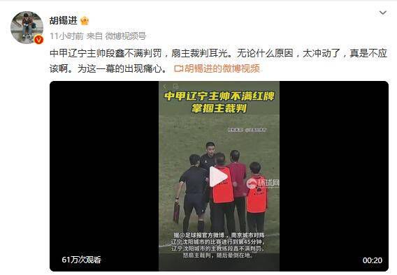 身体超赞的情侣