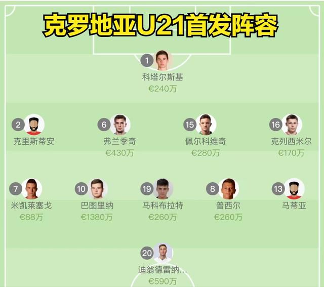 她想要长筒袜