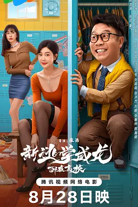 久久99精品久久久久久三级