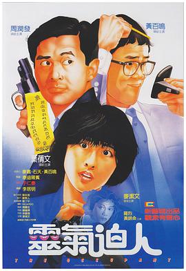 九九热国产精品视频