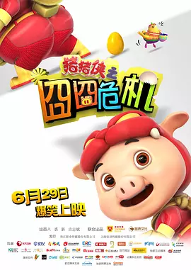 欧美日韩一区二区在线
