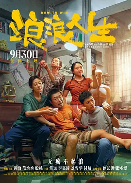 成人中文字幕在线观看