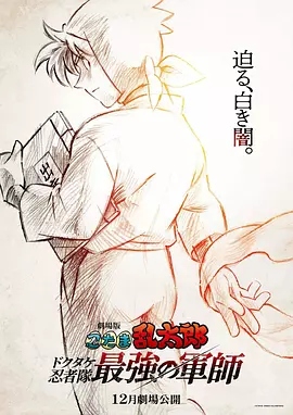 她的下身