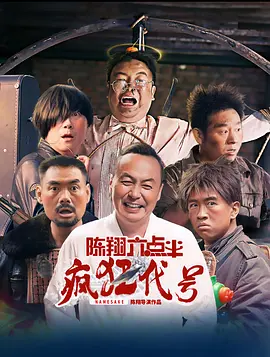 国产精品免费一区二区三区四区
