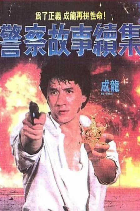 日韩在线视频第一页