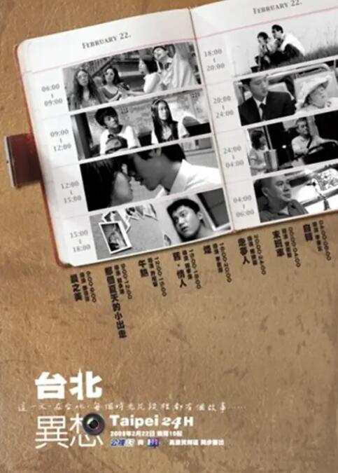 精品福利一区二区三区免费视频