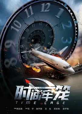 国产伦精品一区二区三区高清版