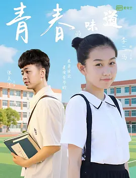 国产成a人片在线观看视频下载
