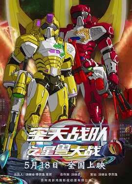 簧片软件大全