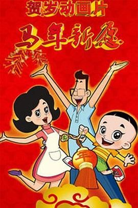 五月激激激综合网色播免费
