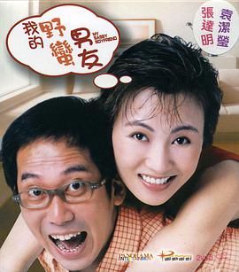 日本大片免a费观看在线