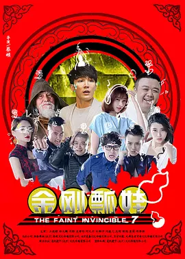 三月七去内无布料无小爱心