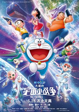 国产在线电影