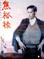 男人的天堂毛片