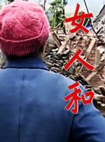 无翼鸟漫画