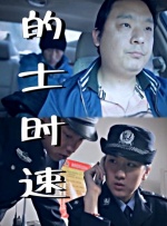 狠狠躁夜夜躁人爽