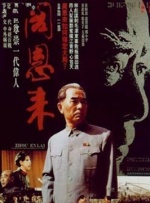 世纪末