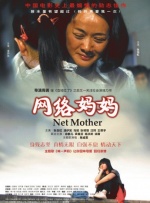 蜜桃成熟时 李丽珍