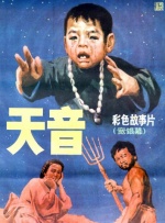 麻辣话题