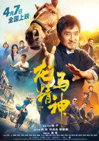 亚洲六月丁香六月婷婷色伊人