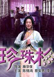 日本女人阴部