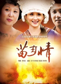 五月婷婷六月丁香
