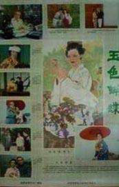 21岁的恋情岁月