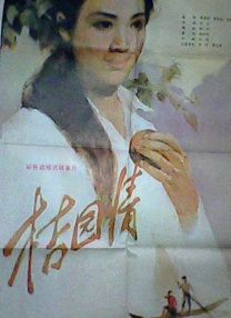 手机在线欧美