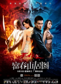 美女张腿男人桶