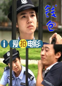 我妻子的姐姐