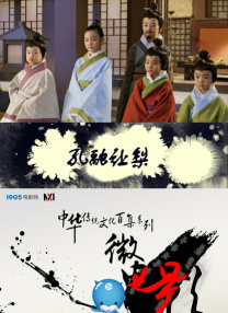 紫薇大帝伯邑考