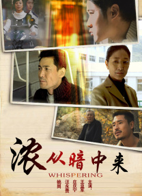 小雷胡秀英