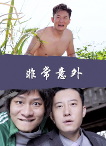 心虚有人