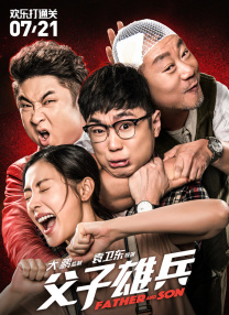 气质丝袜秘书ol办公室激情