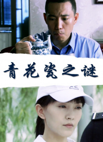 她的精舍