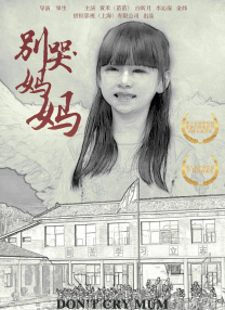 国产人妖