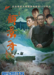 和老板的女儿一样