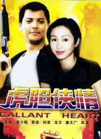 岛国小视频