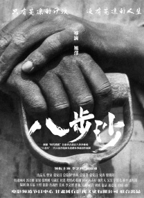 亚洲成av人片在线观看