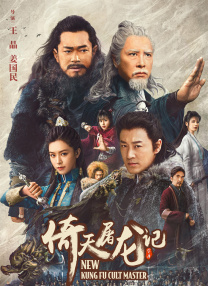 规划好的聚会3