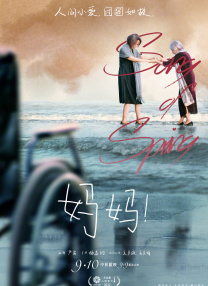 七月丁香八月婷婷综合激情