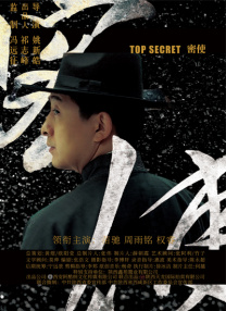 石匠男女的技巧