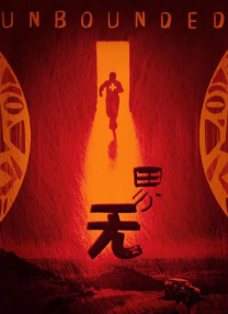 羡澄cp文
